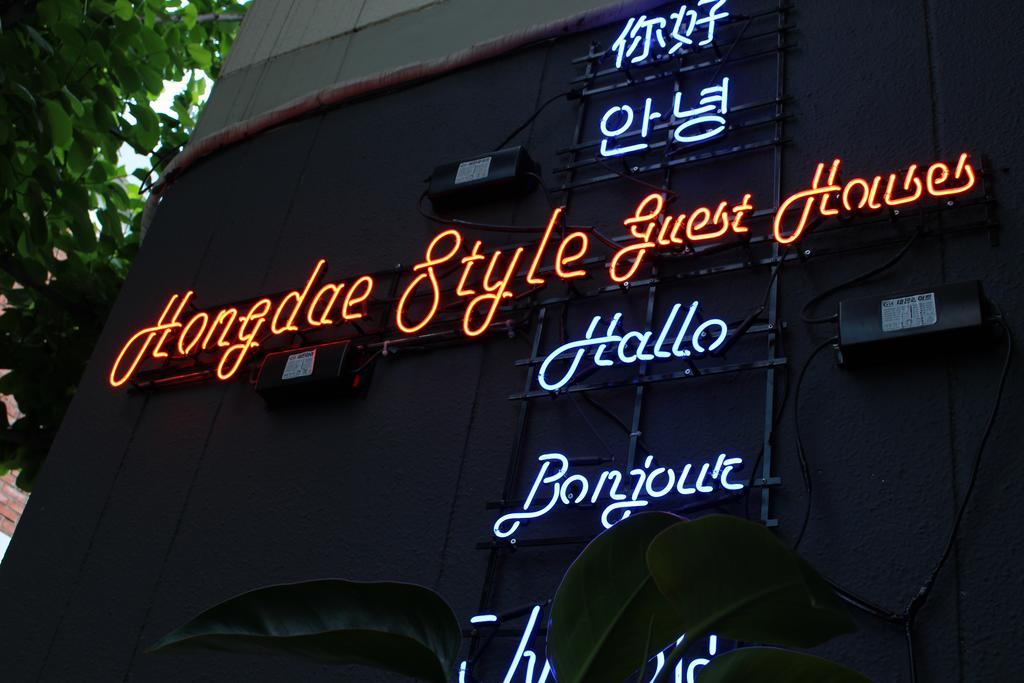 فندق سيولفي  دار ضيافة هونج داي ستاي المظهر الخارجي الصورة